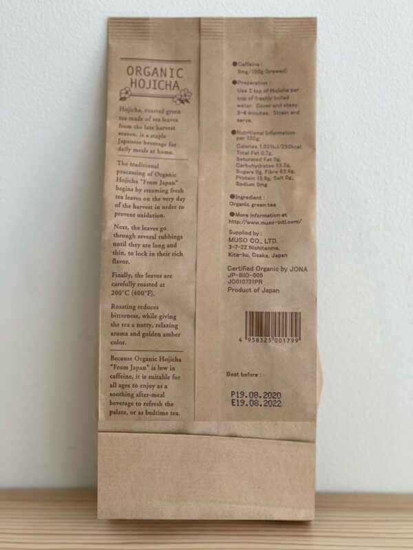 Organic Hojicha - Image 2