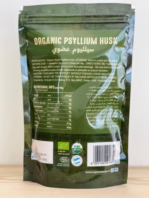 Psyllium husks - Organic ispaghula  - Gluten isubstitute - Image 2