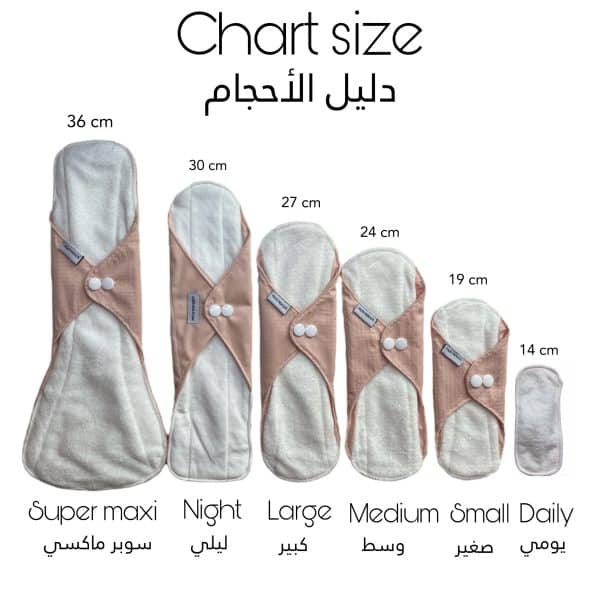 Menstrual Reusable Cloth Sanitary Pads – Anti-Slip - Image 4
