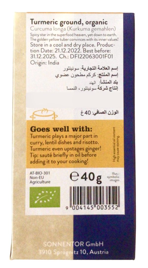 كركم مطحون عضوي - Image 2
