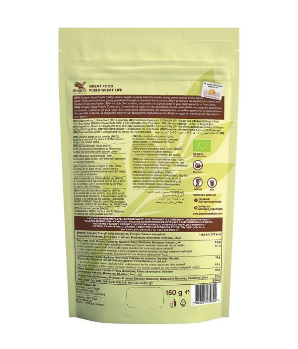 Barley Grass powder 150g - Image 2