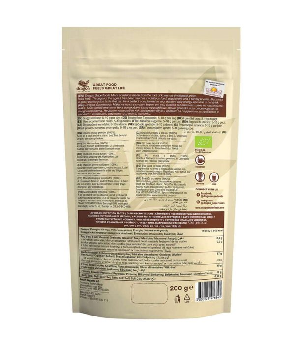 Maca powder 200g - Image 2