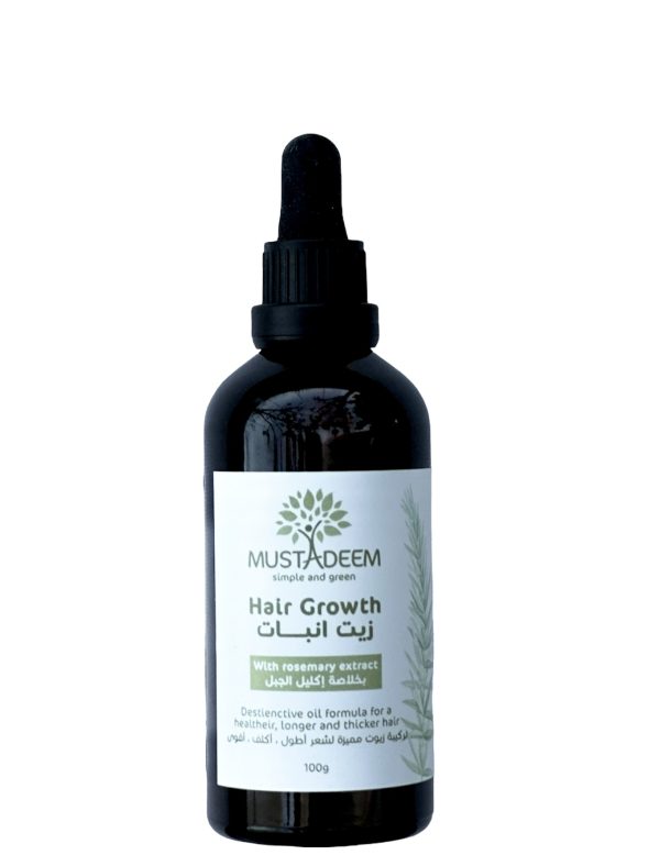 Rosemary Hair Growth Oil – for Strengthening, Lengthening and Thickening Hair